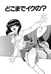 [Mizuki Hitoshi] Doki Doki Take Out