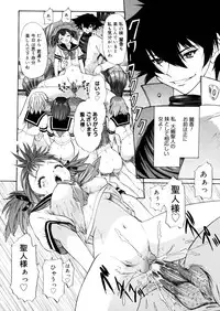 [Yunagi Kahoru] Brother and Sister