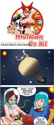 [Space No.1] Me Ran Co Ri [Ongoing]