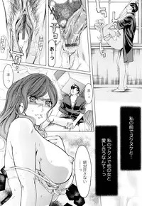 [Clone Ningen] Diamond