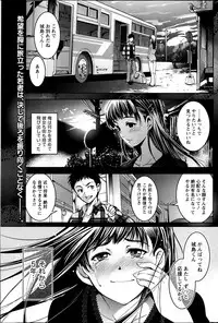 Monthly Vitaman 2013-06