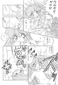 [Marchen Honpo (Various)] Popuri no Okusuriya-shan (Fushigi Mahou Fun Fun Pharmacy)