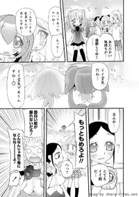 Karyou Sakuragumi Etsu 2011-01