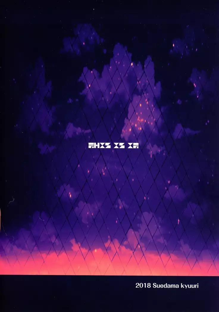 Junshoku ni Irodorarete