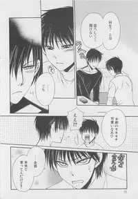 [Dr. Ten] Service Shitemiru?