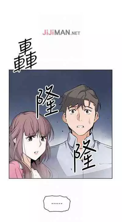 【周四连载】前女友变女佣（作者：PAPER&頸枕） 第1~31话