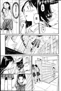 [Naruko Hanaharu] Hitai