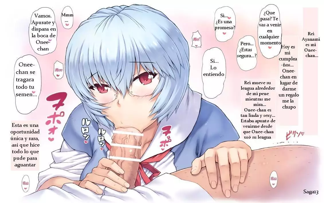 Ayanami Dai 7-kai Mogudan Mail Hen