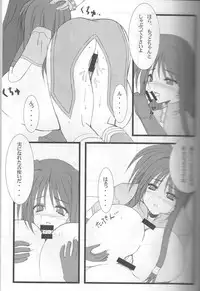 [Cowbell] Giant Recycle