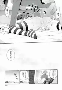 [Kantamaki Yui] H Sketchi...