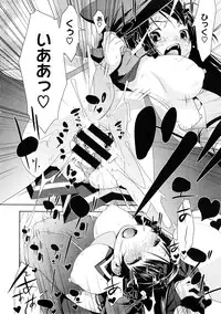 [Ikeda Sakura] Penta Club Ch. 1-3