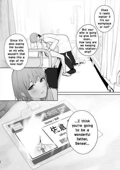 Sensei wa Deau Mae Kara Choukyou Sumi | My Teacher Who, Prior to Our Encounter, Has Been Leashed In