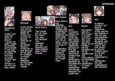 [pinkjoe] Daraku : Hametsu no Yuuwaku [English]