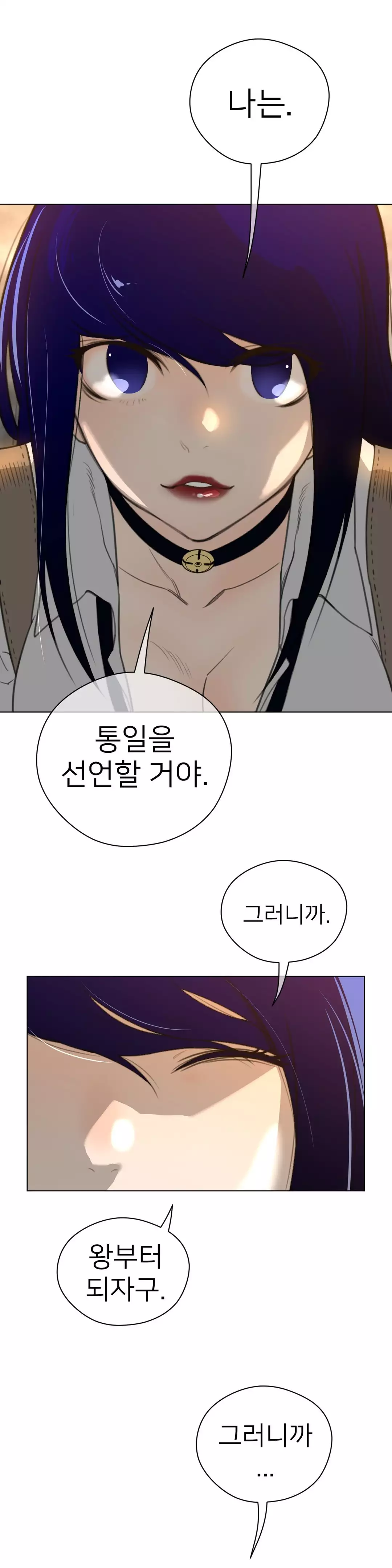 Perfect Half Ch.1-42