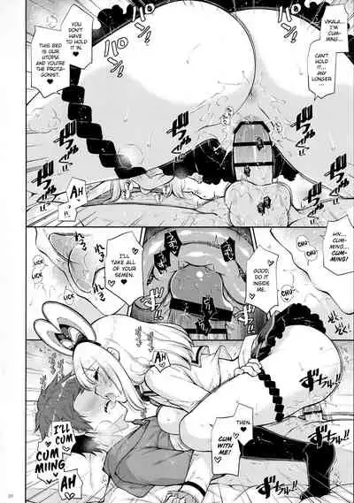 (CT37) [Shigunyan (Shigunyan)] Docchi to Suru? | Which one will you do it with? (Granblue Fantasy) [English] {Exo Subs}