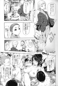 [Kon-Kit] Midara Books