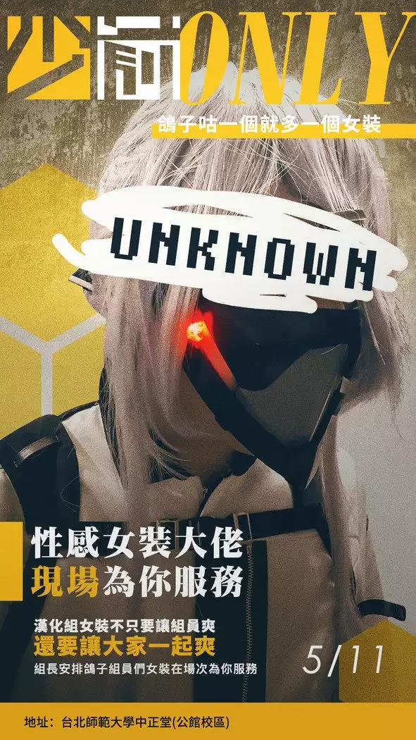 Yes, I am your DARLING!