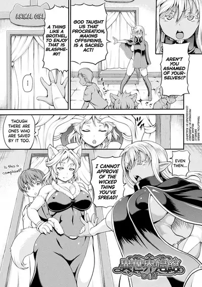 Isekai Shoukan Ch.1-7