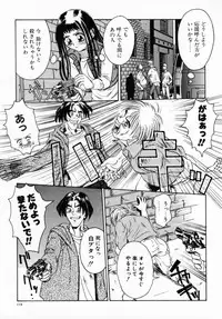 [Anmitsu Sou] Koi suru Kibun