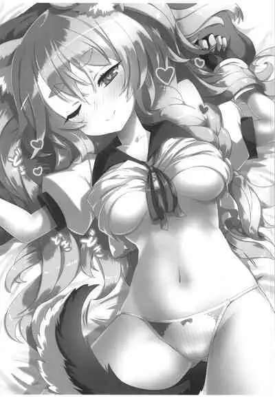 Yuudachi to Oishii Oniku - Yudachi and delicious meat