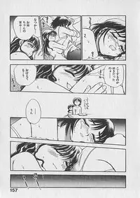 [Chiba Dirou] Gacchiri Yume Mimasho!