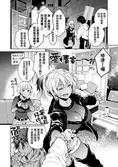 Himari-san, tsukiausuyo