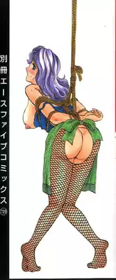 [Chikaishi Masashi] Kinbo Inran