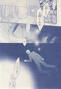 MAGAZINE BE×BOY 2014-12