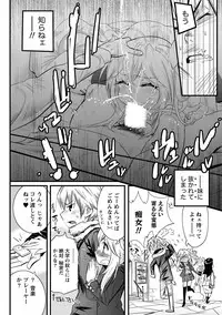 Namaiki! 2011-05 [Digital]