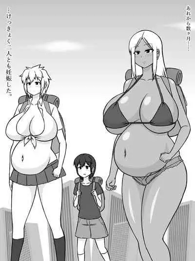 [(sato→ siruto→)Sato] Jinrui ga Metsubou shite, Naze ka Gal to Shota dake ga Ikinokotta Sekai