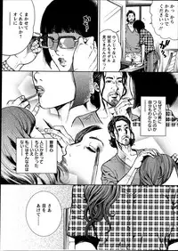 [Tabe Koji] OL Pinky Life Ch. 1-5