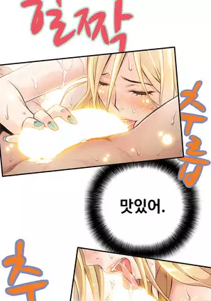 Kill the Dead Bastard Ch.0-17