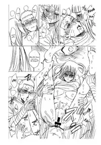 1 + 2 | Ato no Futari v1