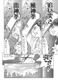 (C78) [From Japan (Aki Kyouma)] Dre☆Cali (Various)