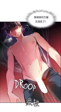 [Juder] Lilith`s Cord (第二季) Ch.61-65 [Chinese] [aaatwist个人汉化] [Ongoing]