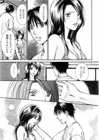 [Kawamoto Takahiro] Temptation style