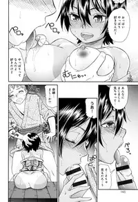 [Momonosuke] Kasshoku Shoujo Complex