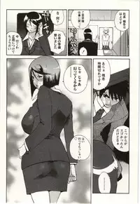 [Kika=Zaru] OL Kaihouku