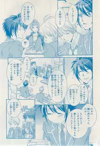 MAGAZINE BE×BOY 2014-12