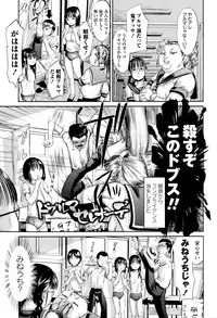 [Shinjima Saki] Nokon Chitai ~Bloomer Sakuhin senshuu~