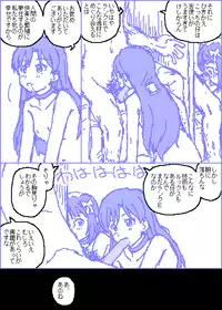 [Kasuga] The C@ttleM@ster (THE iDOLM@STER)