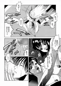 [Shimamoto Kaoru] Kinshinkyoai