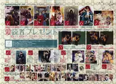 BE・BOY GOLD 2010-04