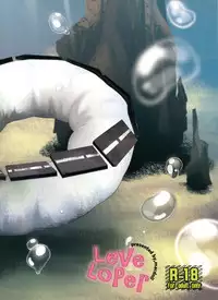 (Houraigekisen! Yo-i! 9Senme!) [macdoll (Shijou Mako)] LeVeLoPer (Kantai Collection -KanColle-)