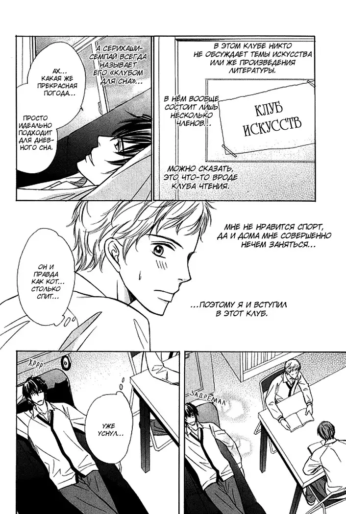 I'll Be With You Tomorrow