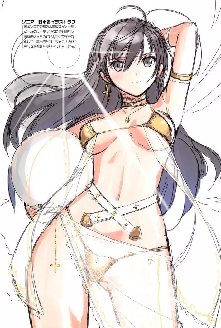 Tony MAGAZINE Special Edition