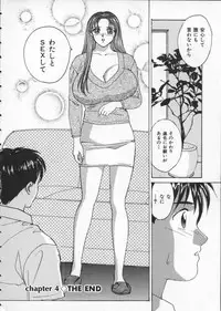 [Tohru Nishimaki] Blue Eyes 1