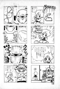 [Uchiyama Aki] Lolicon Army