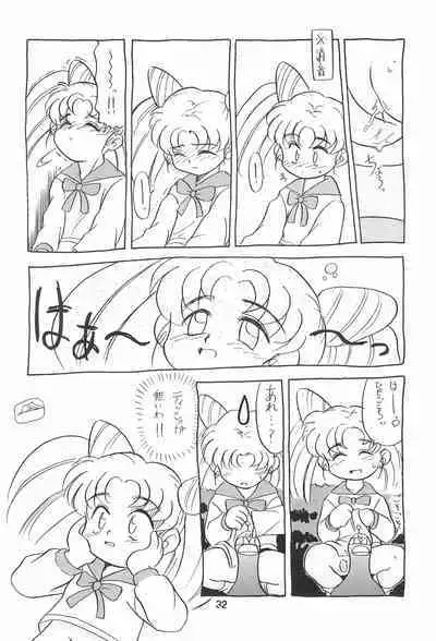 Chibiusa Kiki Ippatsu