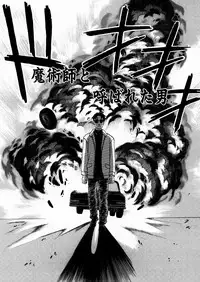 [Yoshino Koyuki] SECOND STAGE